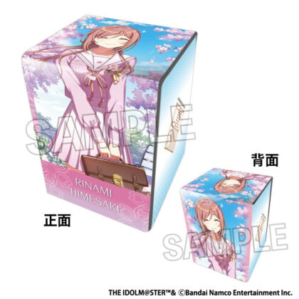 学園アイドルマスター イラスト合皮製デッキケースNT clumsytrick '25桜 姫崎莉波