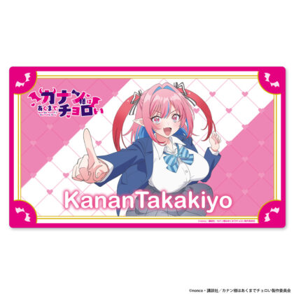 カナン様はあくまでチョロい マルチラバーマット A カナン