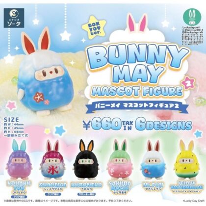(s)BUNNY MAY MASCOT FIGURE2 送料別880円