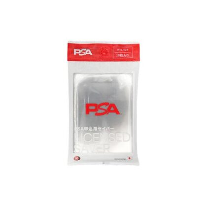 PSA申込用セイバー