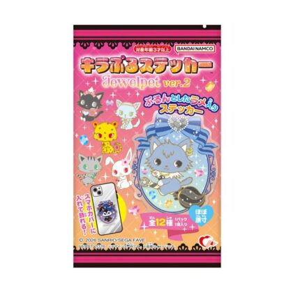 キラぷるステッカー ジュエルペット ver.2