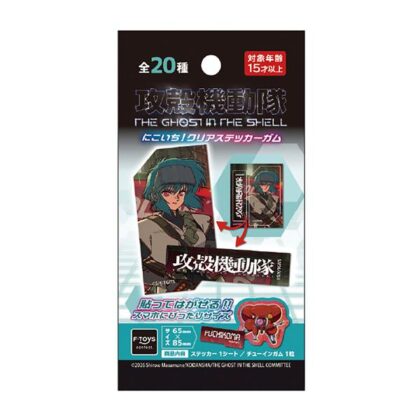 攻殻機動隊 にこいち!クリアステッカーガム