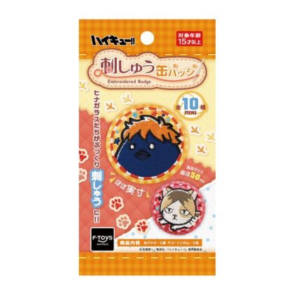 ハイキュー!! 刺しゅう缶バッジ(ガム)