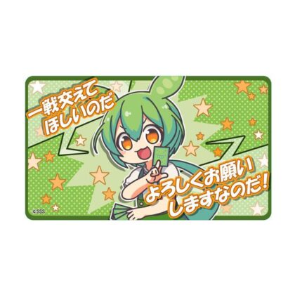 ラバーマット ずんだもん L-7よろしくお願いしますなのだ