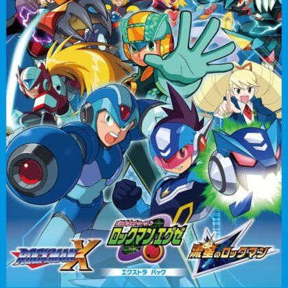 Z/X -Zillions of enemy X- ロックマンX ロックマンエグゼ 流星のロックマン