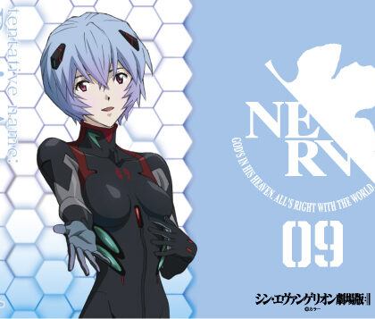 キャラクター万能ラバーマットスリム ヱヴァンゲリヲン新劇場版｢アヤナミレイ(仮称)｣