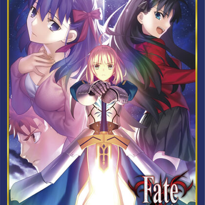 ブロッコリーキャラクタースリーブ Fate/stay night REMASTERED