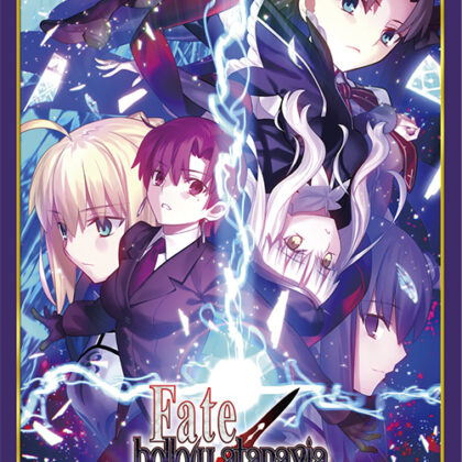 ブロッコリーキャラクタースリーブ Fate/hollow ataraxiaREMASTERED