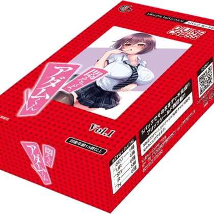 悶えてよ、アダムくん Vol.1DIVINE CROSSブースターパック