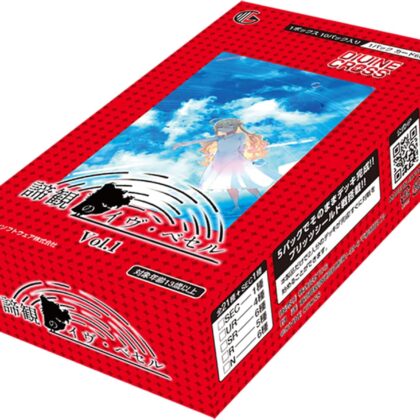 諦観のイヴ・ベセル Vol.1DIVINE CROSSブースターパック