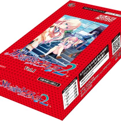 放課後シンデレラ2 Vol.1DIVINE CROSSブースターパック