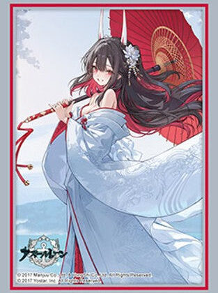 スリーブコレクション ハイグレード Vol.5290 アズールレーン『初月』縁結びの恋橋ver.