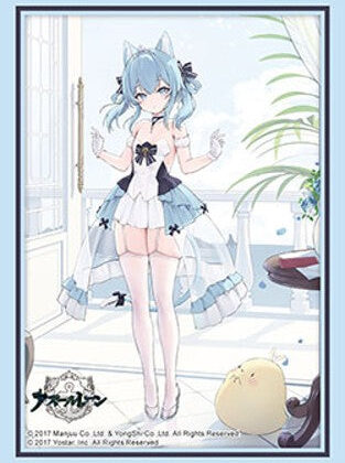 スリーブコレクション ハイグレード Vol.5291 アズールレーン『涼波』昼寝好きのラピヌver.