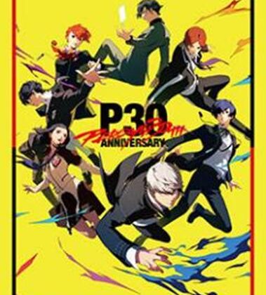 スリーブコレクション ハイグレード Vol.5306『ペルソナ30th』キービジュアルB