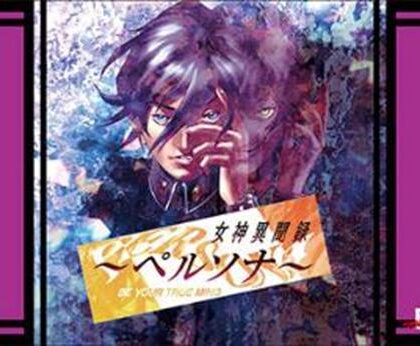 ラバーマットコレクション V2 Vol.2217 ペルソナ30th『女神異聞録ペルソナ』