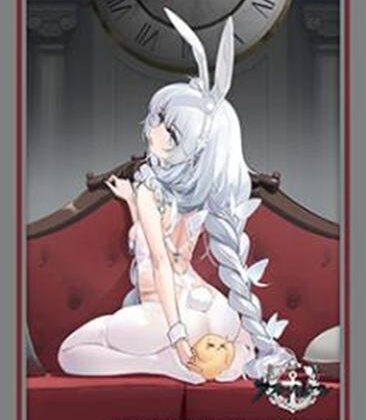 スリーブコレクション ハイグレード Vol.5311 アズールレーン『ル・マラン』昼寝好きのラピヌver.
