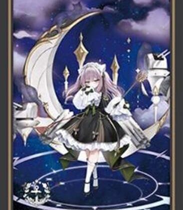 スリーブコレクション ハイグレード Vol.5312 アズールレーン『ヴィットリオ・クニベルティ』
