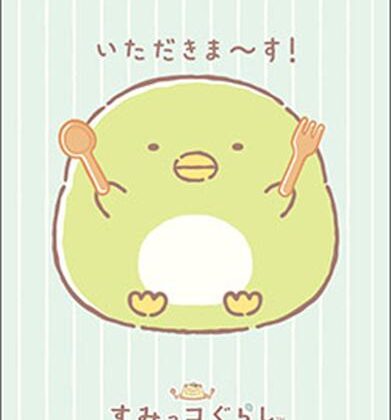 スリーブコレクション ハイグレード Vol.5316 すみっコぐらし『ぺんぎん?』まんまるver.