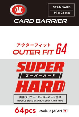 アウターフィット64 スーパーハード