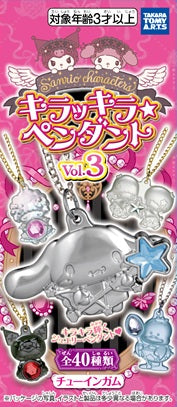 サンリオキャラクターズ キラッキラ★ペンダントVol.3(ガム)