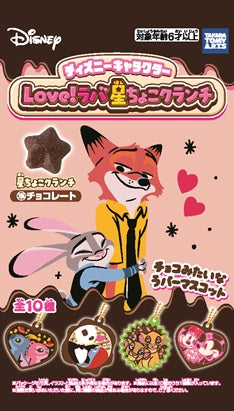 ディズニーキャラクター Love!ラバ 星ちょこクランチ