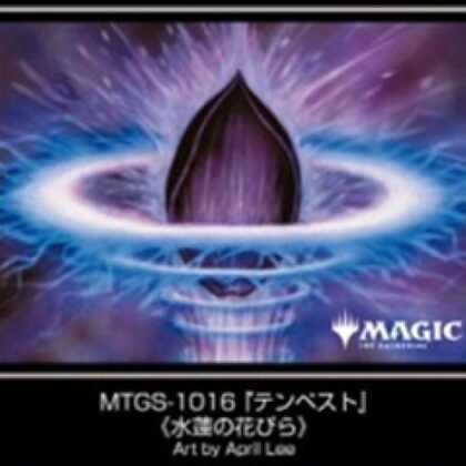 MTGプレイヤーズカードスリーブ MTGS-1016 『テンペスト』 《水蓮の花びら》