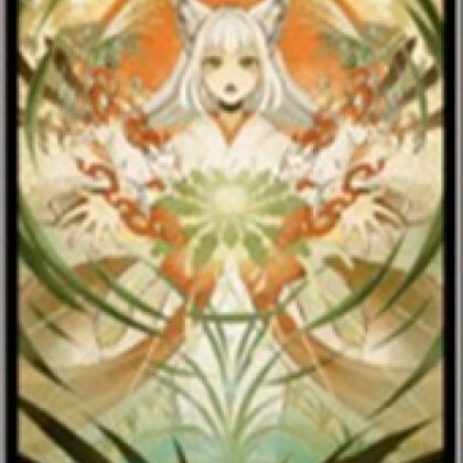 MTGプレイヤーズカードスリーブ MTGS-408 『ストリクスヘイヴンの秘密』ミスティカルアーカイブ 《輪作》