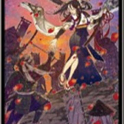MTGプレイヤーズカードスリーブ MTGS-409 『ストリクスヘイヴンの秘密』ミスティカルアーカイブ 《救いの手》