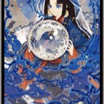 MTGプレイヤーズカードスリーブ MTGS-411 『ストリクスヘイヴンの秘密』ミスティカルアーカイブ 《定業》