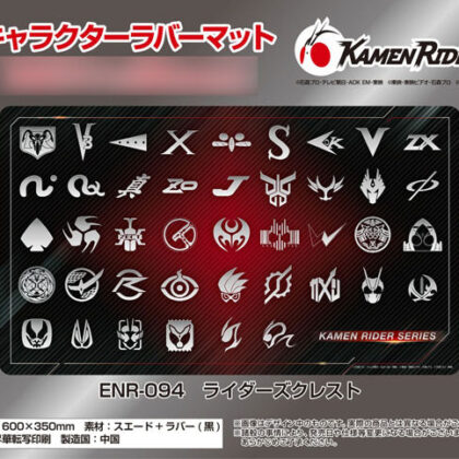仮面ライダーシリーズ キャラクターラバーマットENR-094 ライダーズクレスト